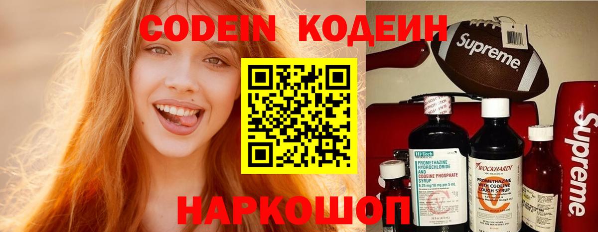 Новоалександровск  Канабис  МЕФ кристаллы  A PVP СОЛЬ кристаллы  МЕТАДОН  Вход с VPN  ГАШ  Кокаин 
