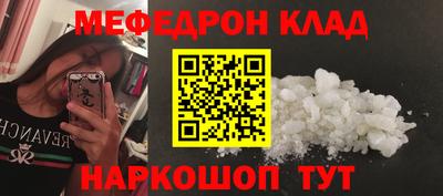 2c-b Усть-Джегута