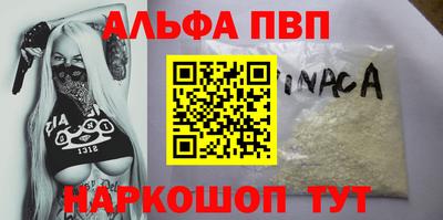 амфетамин Усть-Илимск