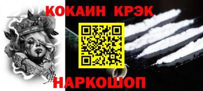 стаф Уссурийск