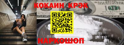 2c-b Усть-Джегута
