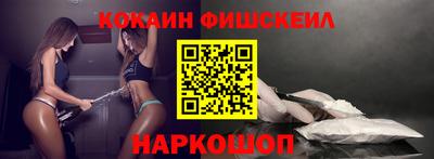 2c-b Усть-Джегута