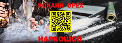 2c-b Усть-Джегута