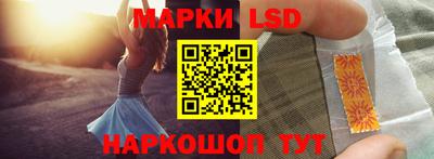 стаф Уссурийск