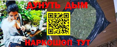 2c-b Усть-Джегута