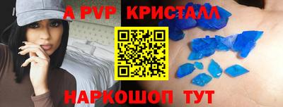 стаф Уссурийск