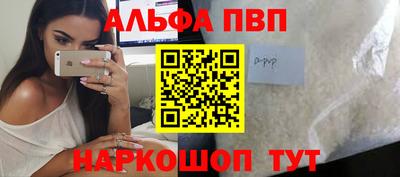 амфетамин Усть-Илимск