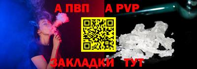 стаф Уссурийск