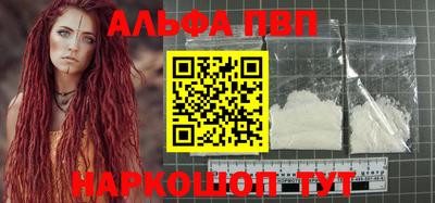 амфетамин Усть-Илимск