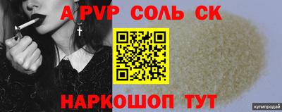 стаф Уссурийск