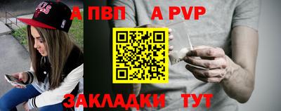 индика Чебаркуль