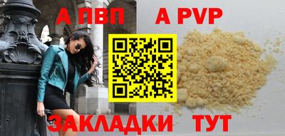 2c-b Усть-Джегута