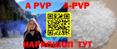 стаф Уссурийск