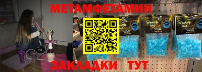 стаф Уссурийск