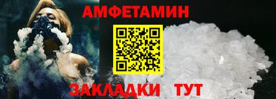 амфетамин Усть-Илимск