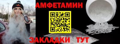 амфетамин Усть-Илимск