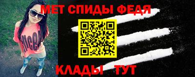 амфетамин Усть-Илимск