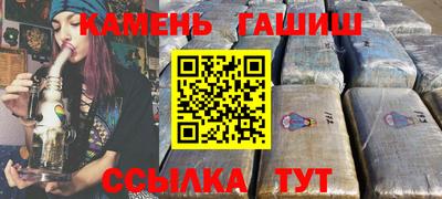 2c-b Усть-Джегута
