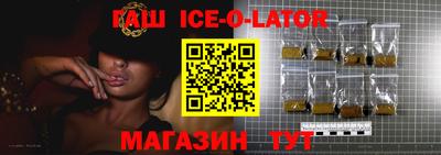 стаф Уссурийск