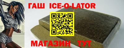 стаф Уссурийск