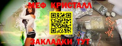 амфетамин Усть-Илимск