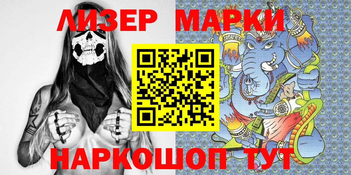 A-PVP Новоалександровск